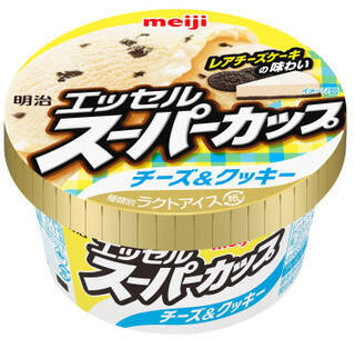 今週新発売のアイスクリームまとめ！赤城『ホイップクリームアイスバー』、ロッテ『雪見だいふく×桔梗信玄餅』など♪