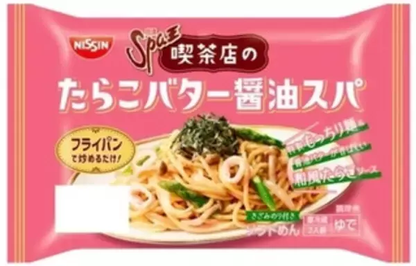「今週新発売の醤油味まとめ！『日清焼そばＵ．Ｆ．Ｏ．　濃い濃いラー油マヨ付き醤油まぜそば』、『スパ王プレミアム　サーモンのバター醤油』など♪」の画像