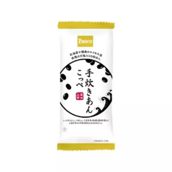 「今週新発売の敷島製パンまとめ！『国産小麦　たっぷりチーズパン』、『ミルク＆ホイップドーナツ』など♪」の画像