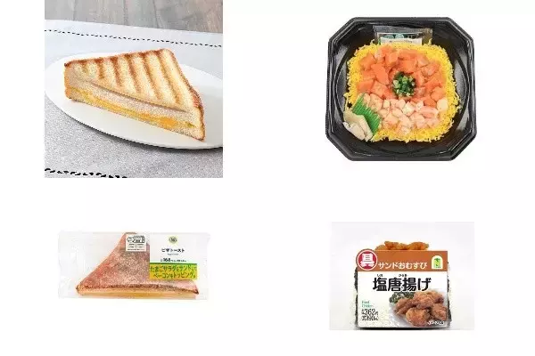 今週新発売のボリュームのある食べものまとめ！『どかっと満足パン　ハムチーズエッグ』、『彩りサーモン丼』など♪