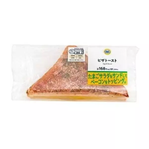 「今週新発売のボリュームのある食べものまとめ！『どかっと満足パン　ハムチーズエッグ』、『彩りサーモン丼』など♪」の画像