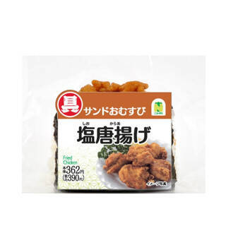今週新発売のボリュームのある食べものまとめ！『どかっと満足パン　ハムチーズエッグ』、『彩りサーモン丼』など♪