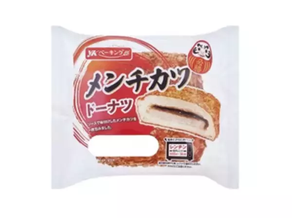 「今週新発売のボリュームのある食べものまとめ！『どかっと満足パン　ハムチーズエッグ』、『彩りサーモン丼』など♪」の画像