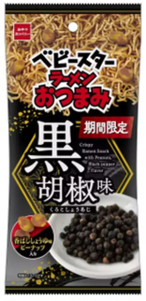 「今週新発売のおつまみまとめ！『たんぱく質が摂れる　レバニラ』、『たんぱく質が摂れる　ねばねば温玉納豆』など♪」の画像