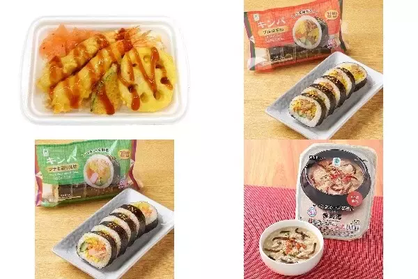 今週新発売のお弁当