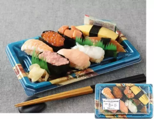 「今週新発売のお弁当」の画像