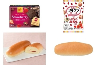 今週新発売のいちご味