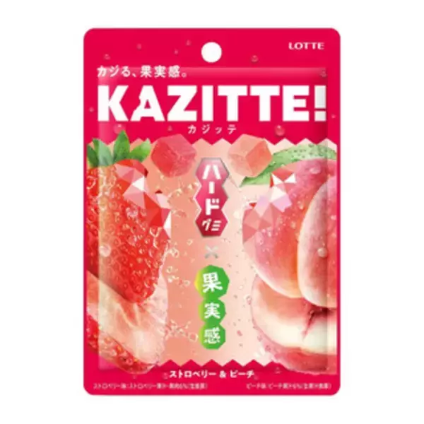 「今週新発売のいちご味」の画像