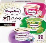 「今週新発売のいちご味」の画像7