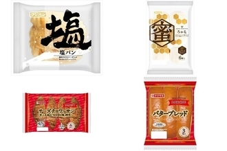 今週新発売の食パン・ロールパンまとめ！『塩パン』、『蜜ろぉる』など♪