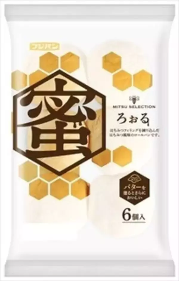 「今週新発売の食パン・ロールパンまとめ！『塩パン』、『蜜ろぉる』など♪」の画像