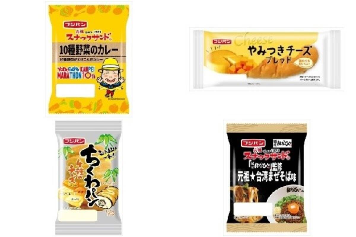 今週新発売の惣菜パン まとめ スナックサンド １０種野菜のカレー やみつきチーズブレッド など 22年11月10日 エキサイトニュース