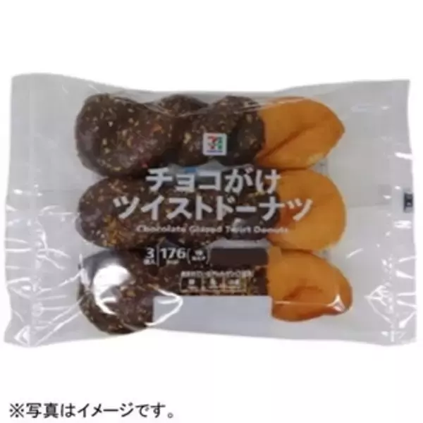 「今週新発売のセブン＆アイ・ホールディングスまとめ！『メープルカステラ』、『ピーナッツチョコ』など♪」の画像