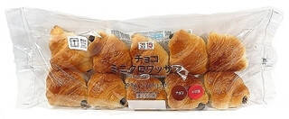 今週新発売のセブン＆アイ・ホールディングスまとめ！『メープルカステラ』、『ピーナッツチョコ』など♪