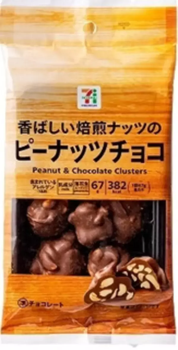 「今週新発売のセブン＆アイ・ホールディングスまとめ！『メープルカステラ』、『ピーナッツチョコ』など♪」の画像