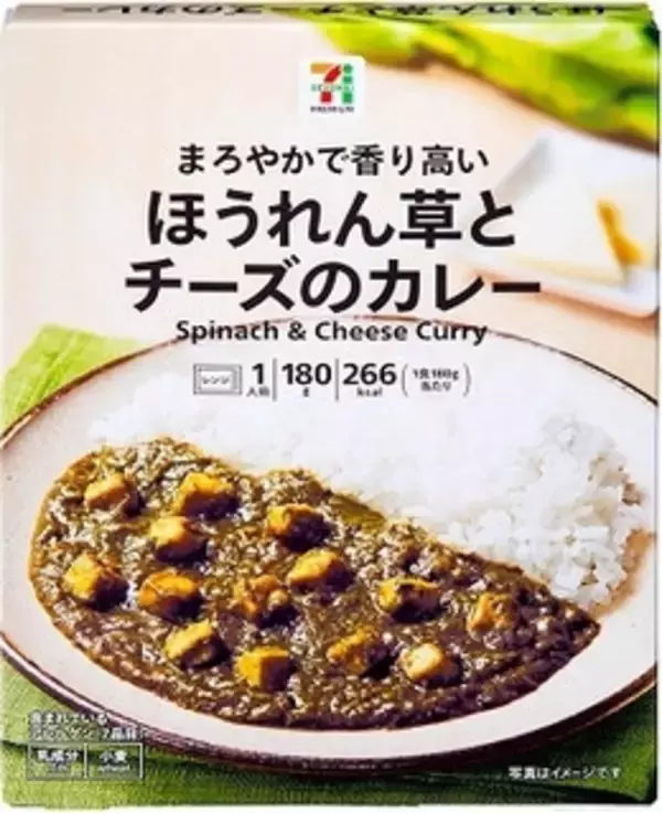 「今週新発売のセブン＆アイ・ホールディングスまとめ！『メープルカステラ』、『ピーナッツチョコ』など♪」の画像