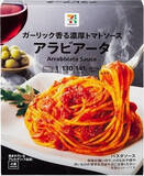 「今週新発売のセブン＆アイ・ホールディングスまとめ！『メープルカステラ』、『ピーナッツチョコ』など♪」の画像6