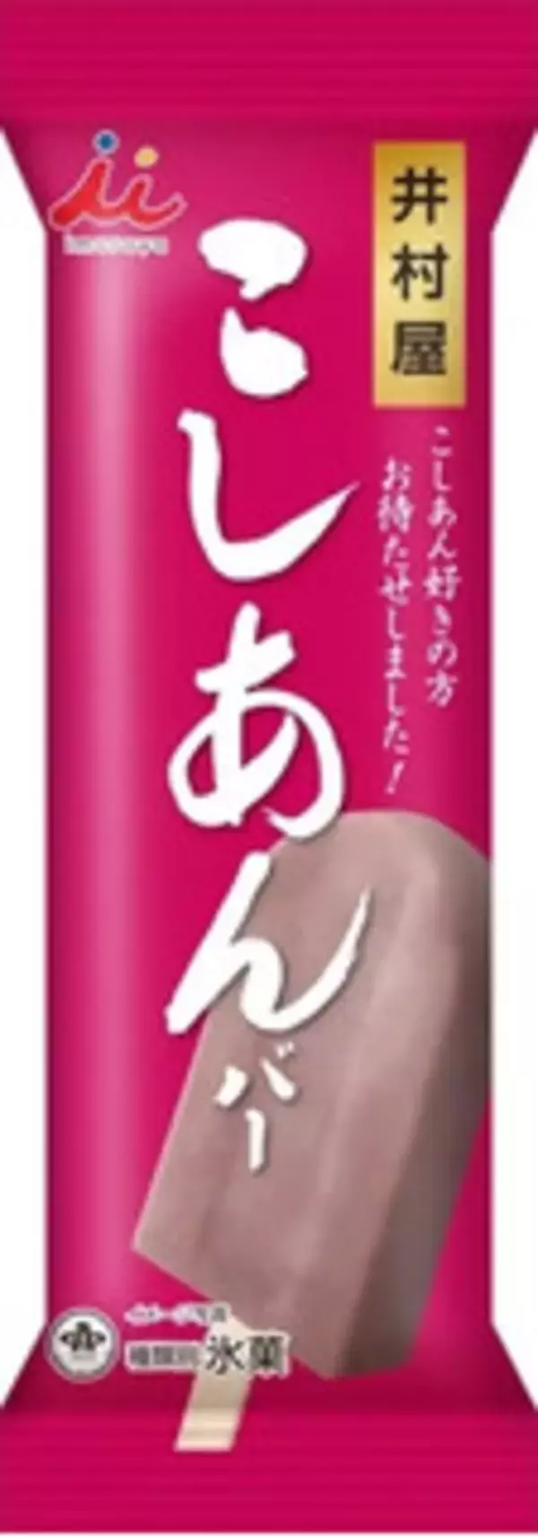 「今週新発売のアイスクリームまとめ！『ビスケットサンド　エクアドルカカオ』、『ミニカップ　ほろにがカラメルリッチプリン』など♪」の画像