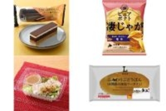 今週新発売の塩◯◯まとめ！『６層の濃厚オペラケーキ　ナッツと塩キャラメル』、『ピュアポテト　凄じゃが　きたかむい×塩辛』など♪