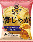 「今週新発売の塩◯◯まとめ！『６層の濃厚オペラケーキ　ナッツと塩キャラメル』、『ピュアポテト　凄じゃが　きたかむい×塩辛』など♪」の画像3