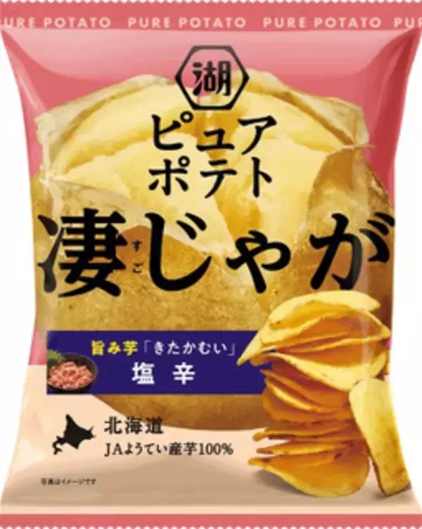 「今週新発売の塩◯◯まとめ！『６層の濃厚オペラケーキ　ナッツと塩キャラメル』、『ピュアポテト　凄じゃが　きたかむい×塩辛』など♪」の画像