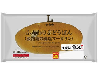 今週新発売の塩◯◯まとめ！『６層の濃厚オペラケーキ　ナッツと塩キャラメル』、『ピュアポテト　凄じゃが　きたかむい×塩辛』など♪