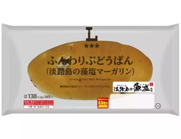 「今週新発売の塩◯◯まとめ！『６層の濃厚オペラケーキ　ナッツと塩キャラメル』、『ピュアポテト　凄じゃが　きたかむい×塩辛』など♪」の画像
