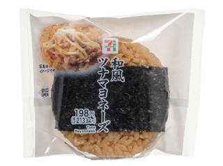 今週新発売のマヨネーズ味まとめ！『手巻おにぎり　海老マヨネーズ』、『炙りベーコンおむすび　チーズマヨネーズ入』など♪