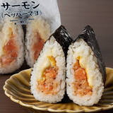 「今週新発売のマヨネーズ味まとめ！『手巻おにぎり　海老マヨネーズ』、『炙りベーコンおむすび　チーズマヨネーズ入』など♪」の画像12
