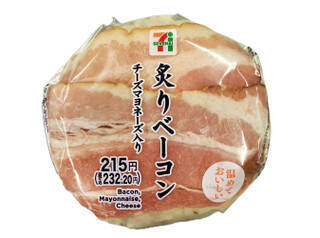 今週新発売のマヨネーズ味まとめ！『手巻おにぎり　海老マヨネーズ』、『炙りベーコンおむすび　チーズマヨネーズ入』など♪