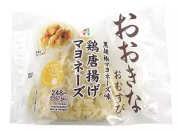 「今週新発売のマヨネーズ味まとめ！『手巻おにぎり　海老マヨネーズ』、『炙りベーコンおむすび　チーズマヨネーズ入』など♪」の画像