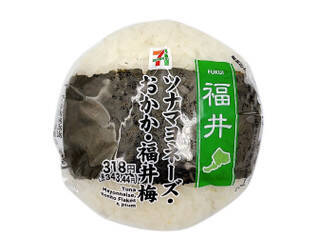 今週新発売のマヨネーズ味まとめ！『手巻おにぎり　海老マヨネーズ』、『炙りベーコンおむすび　チーズマヨネーズ入』など♪
