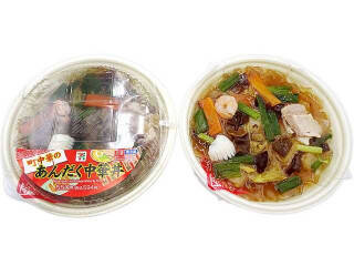 今週新発売のセブンイレブンお弁当