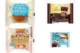 「今週新発売の菓子パン」の画像1