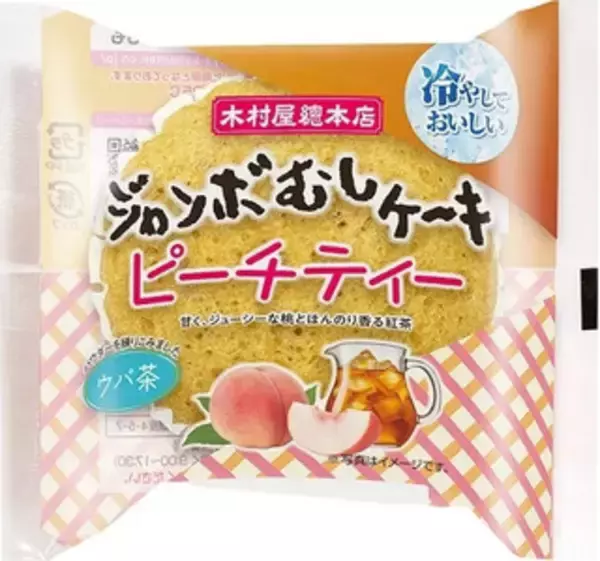 「今週新発売の菓子パン」の画像