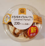 「クリームたっぷり重なる美味しさ♪『パフェ系コンビニスイーツ』の「おすすめ」人気ランキングTOP3」の画像11