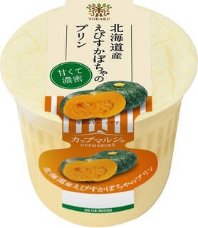 今週新発売の北海道まとめ！『北海道産かぼちゃのモンブランプリン』、『牧場しぼり　北海道十勝産あずき』など♪