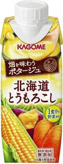 今週新発売の北海道まとめ！『北海道産かぼちゃのモンブランプリン』、『牧場しぼり　北海道十勝産あずき』など♪