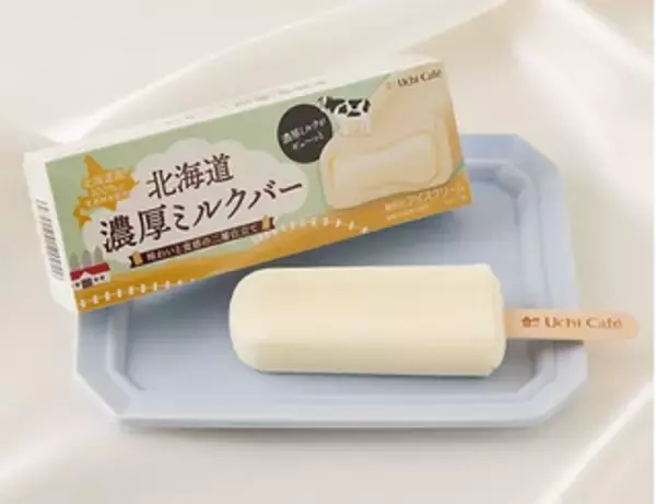 「今週新発売の北海道まとめ！『北海道産かぼちゃのモンブランプリン』、『牧場しぼり　北海道十勝産あずき』など♪」の画像