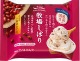 「今週新発売の北海道まとめ！『北海道産かぼちゃのモンブランプリン』、『牧場しぼり　北海道十勝産あずき』など♪」の画像3
