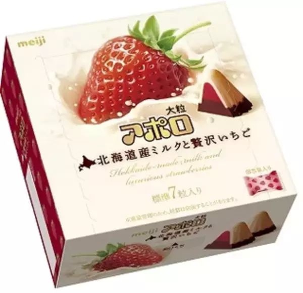「今週新発売の北海道まとめ！『北海道産かぼちゃのモンブランプリン』、『牧場しぼり　北海道十勝産あずき』など♪」の画像