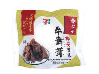 今週新発売の北海道まとめ！『北海道産かぼちゃのモンブランプリン』、『牧場しぼり　北海道十勝産あずき』など♪