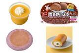 「今週新発売の濃厚な食べものまとめ！『かぼちゃの濃厚プリン』、『雪見だいふく　コクのショコラ』など♪」の画像1