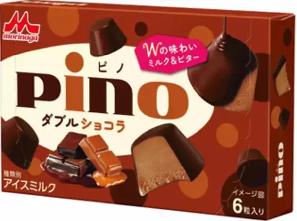 「今週新発売の濃厚な食べものまとめ！『かぼちゃの濃厚プリン』、『雪見だいふく　コクのショコラ』など♪」の画像