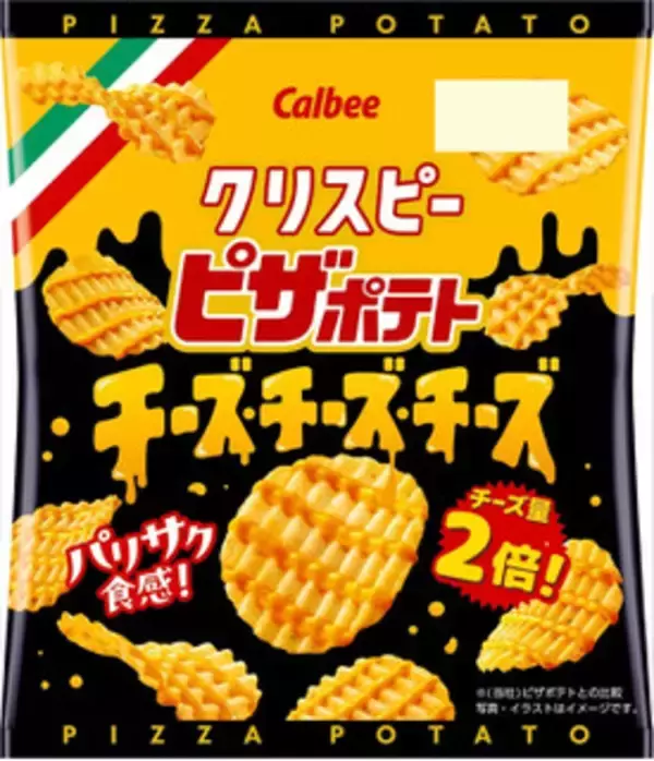 「今週新発売の濃厚な食べものまとめ！『かぼちゃの濃厚プリン』、『雪見だいふく　コクのショコラ』など♪」の画像