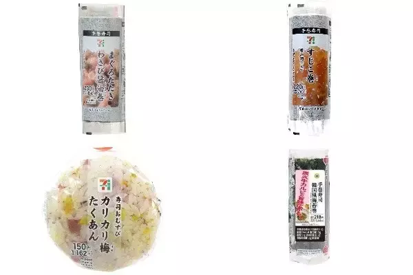 今週新発売の寿司まとめ！『手巻寿司　まぐろたたきわさび醤油巻』、『手巻寿司　すじこ巻』など♪