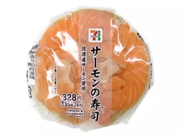 「今週新発売の寿司まとめ！『手巻寿司　まぐろたたきわさび醤油巻』、『手巻寿司　すじこ巻』など♪」の画像