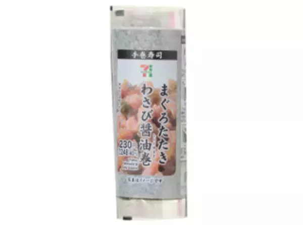 「今週新発売の寿司まとめ！『手巻寿司　まぐろたたきわさび醤油巻』、『手巻寿司　すじこ巻』など♪」の画像