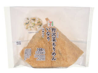 今週新発売の寿司まとめ！『手巻寿司　まぐろたたきわさび醤油巻』、『手巻寿司　すじこ巻』など♪