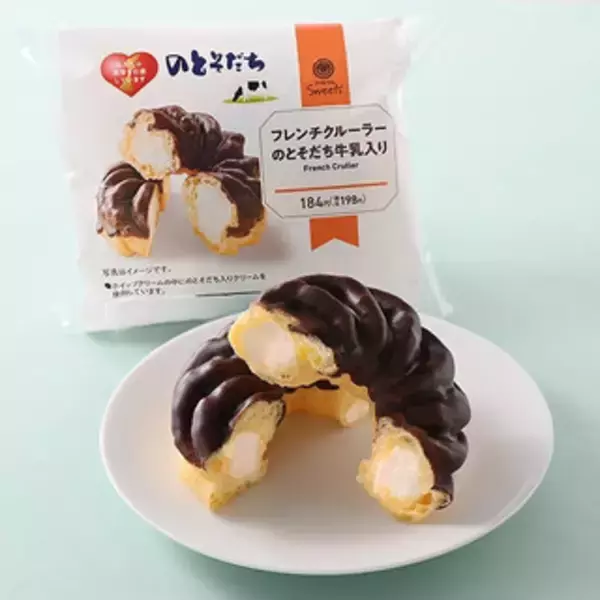 「今週新発売のおやつ」の画像